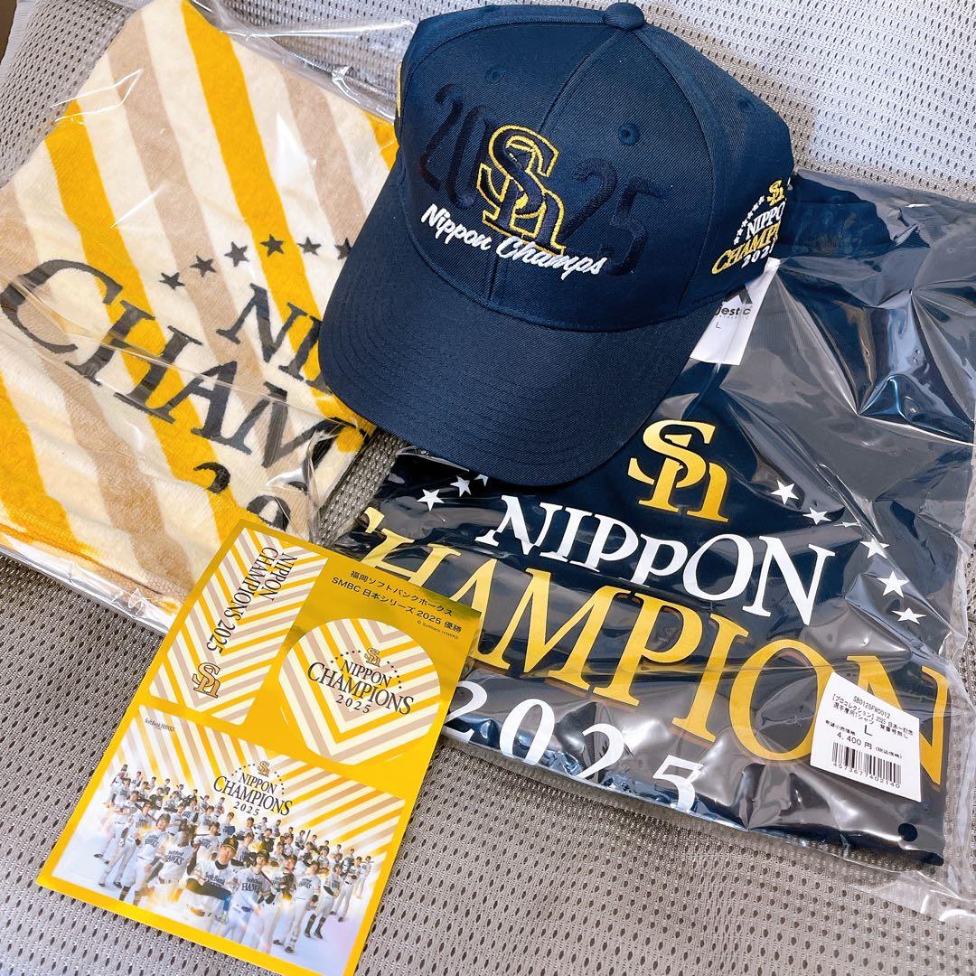 福岡ソフトバンクホークス2025 日本一記念グッズ セット