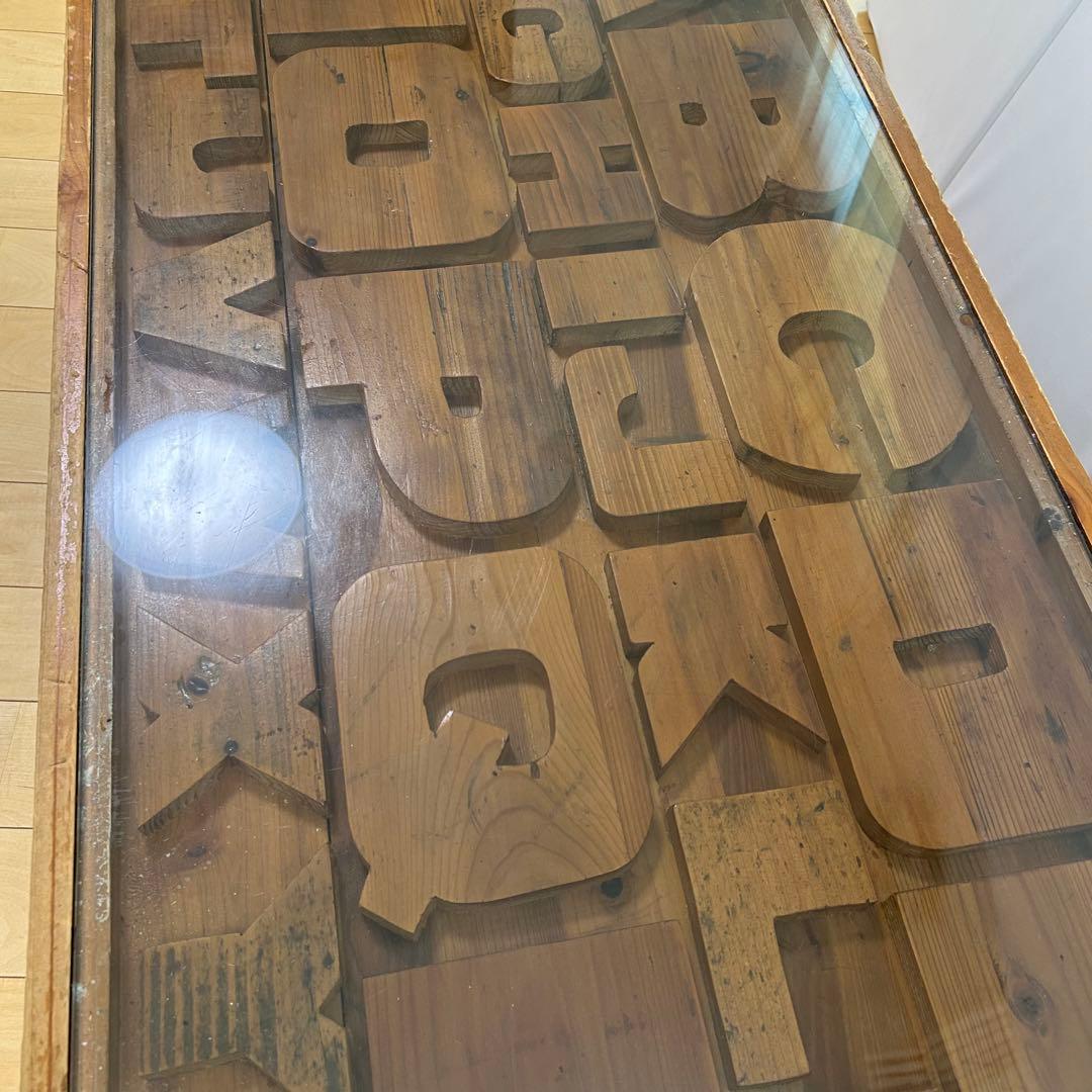 【送料込み】　クラッシュゲート ABCセンターテーブル アルファベット　関家具①