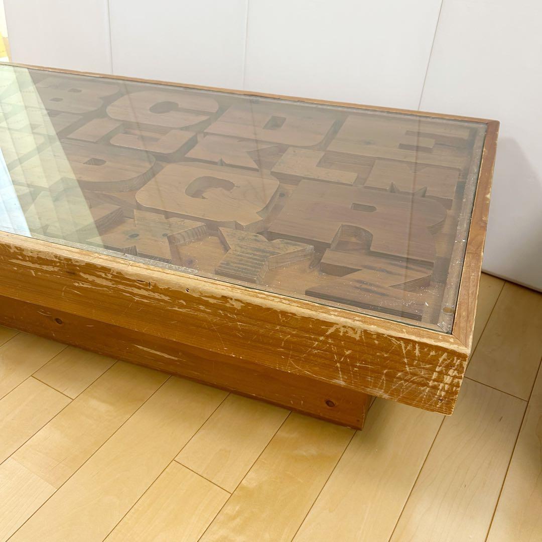 【送料込み】　クラッシュゲート ABCセンターテーブル アルファベット　関家具①