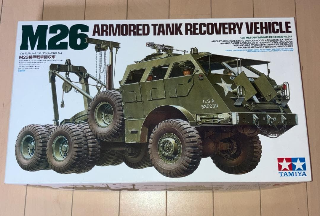 1/35 タミヤ ドラゴンワゴン & M26のセット