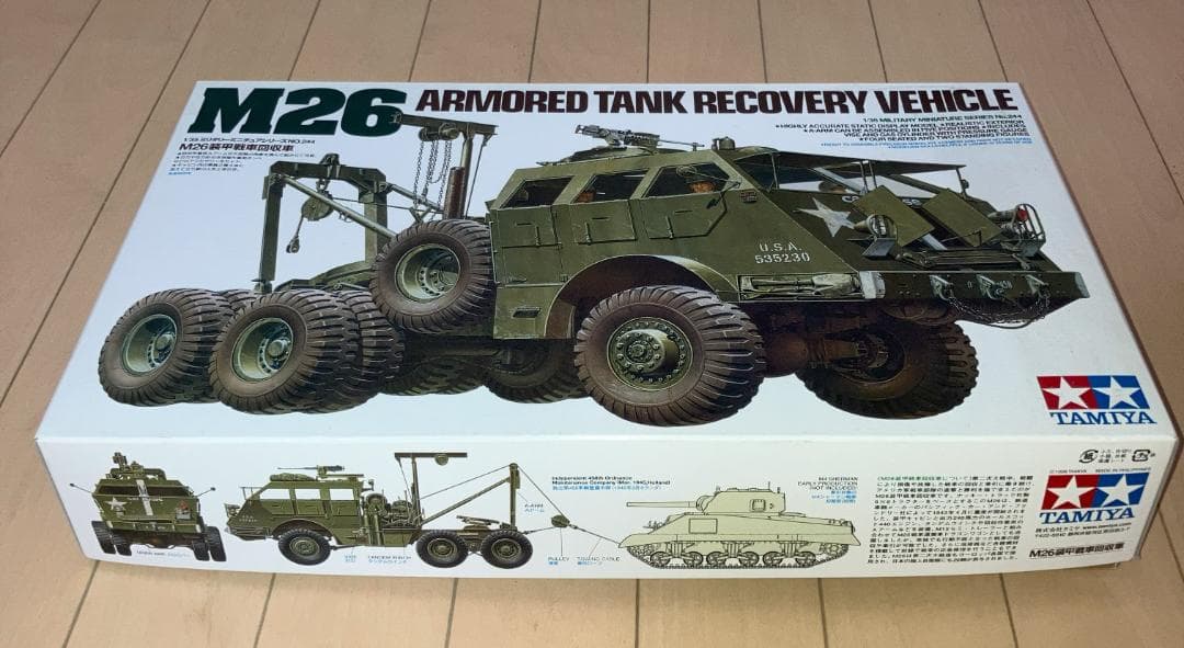 1/35 タミヤ ドラゴンワゴン & M26のセット