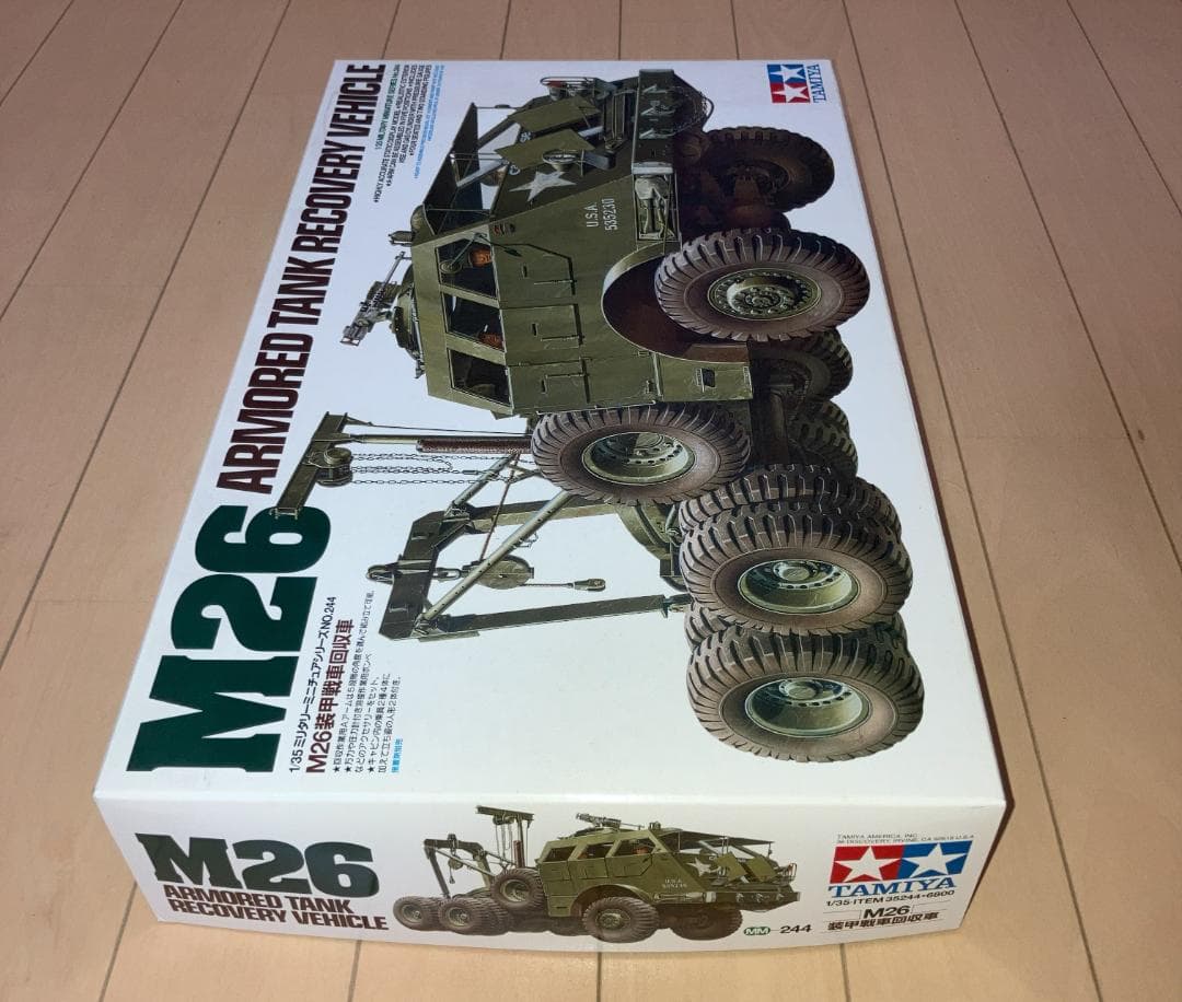 1/35 タミヤ ドラゴンワゴン & M26のセット