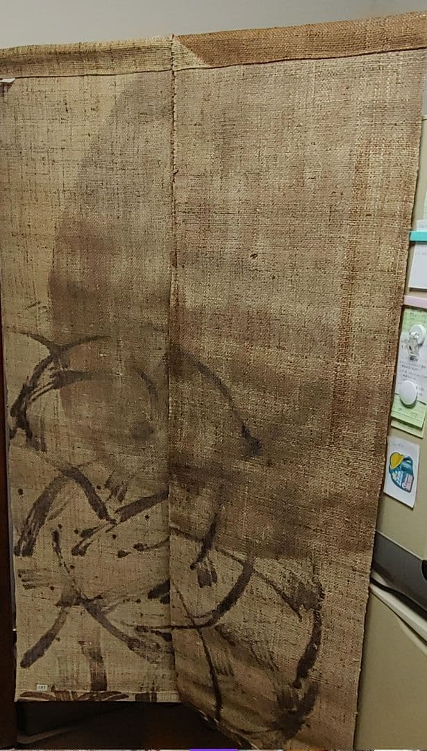 麻　手描き　柿渋のれん手染め