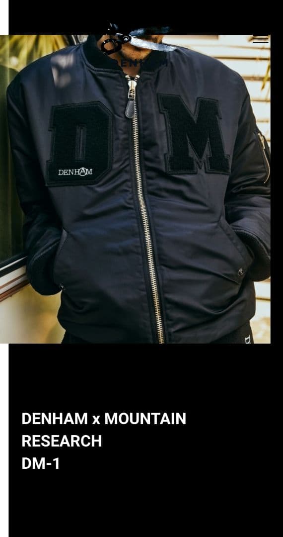 DENHAM x MOUNTAIN RESEARCH DM-1 ジャケットma1