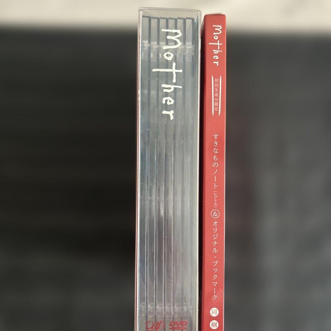 Mother DVD + すきなものノート セット