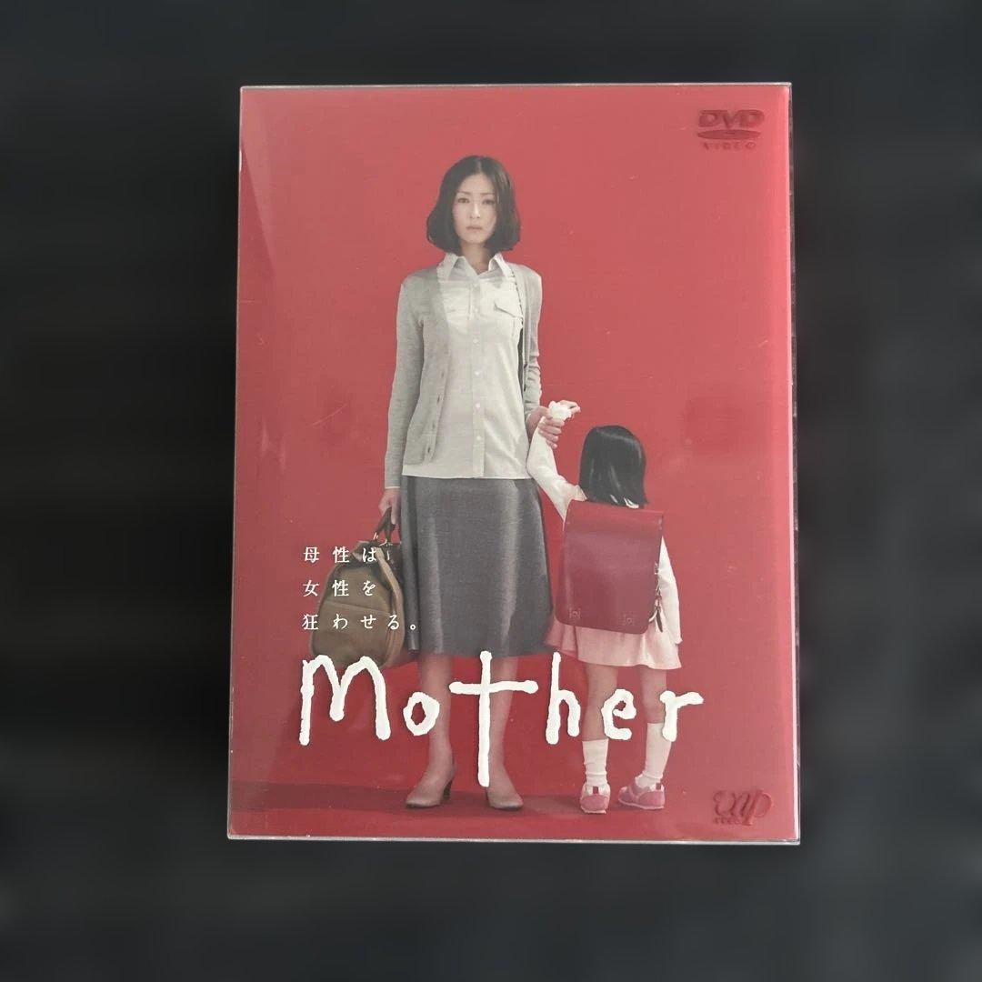 Mother DVD + すきなものノート セット