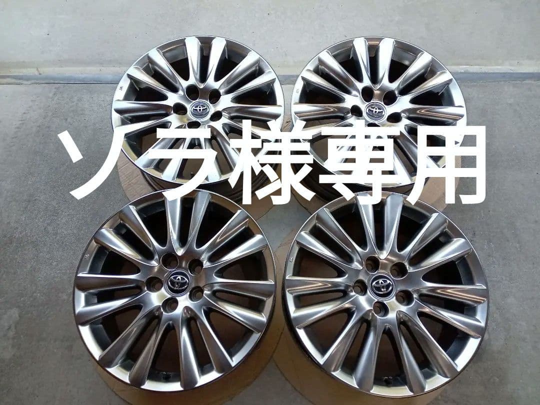 ハリアー純正ホイール