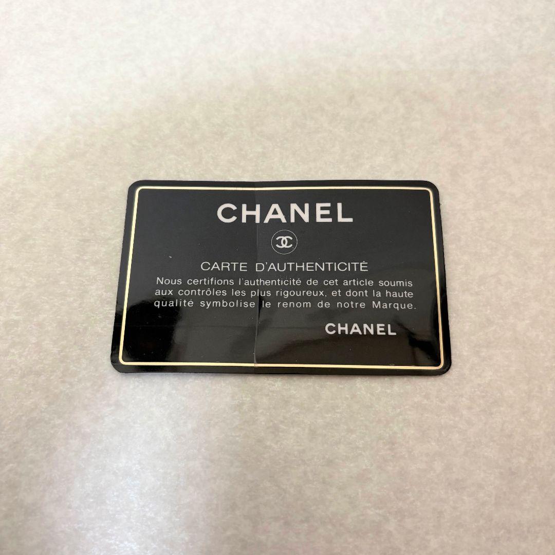 【極美品】CHANEL シャネル マトラッセ23　チェーンショルダー 1番台