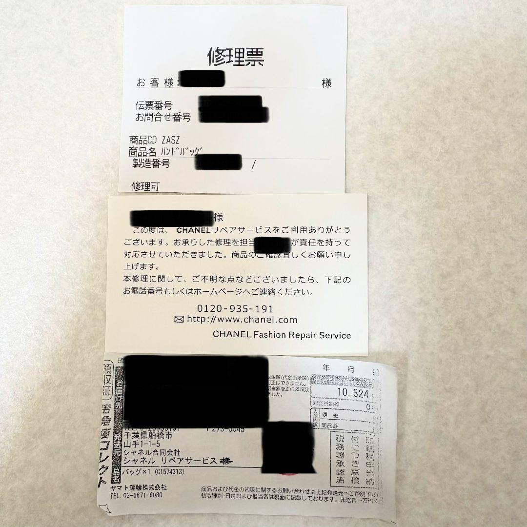 【極美品】CHANEL シャネル マトラッセ23　チェーンショルダー 1番台