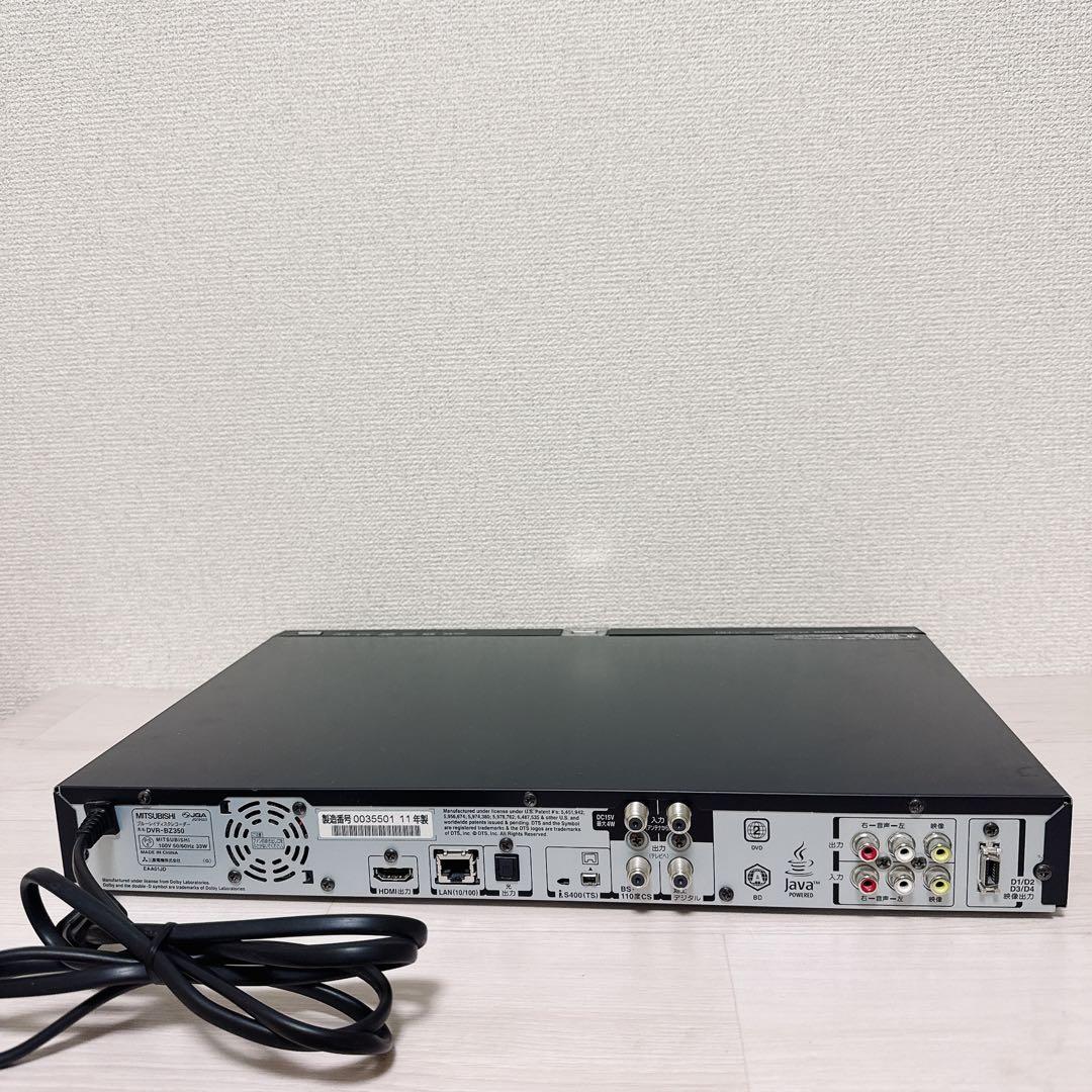 【名機】三菱電機 1TB 2チューナー ブルーレイレコーダー DVR-BZ350