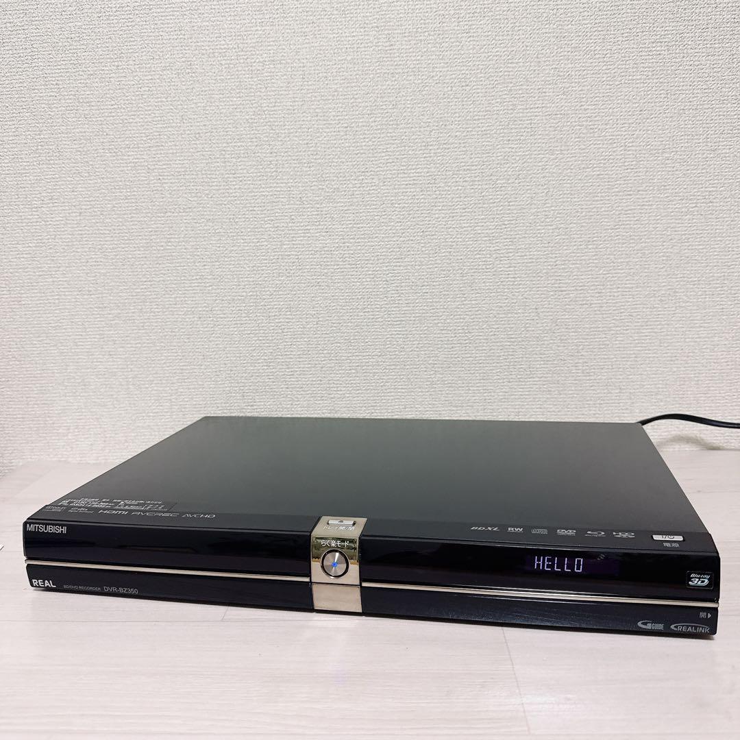 【名機】三菱電機 1TB 2チューナー ブルーレイレコーダー DVR-BZ350