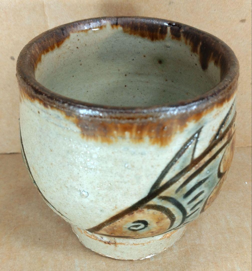 【本物保証】金城次郎 壷屋焼 古酒呑(魚紋クース呑) 共箱 栞 人間国宝 壺屋焼