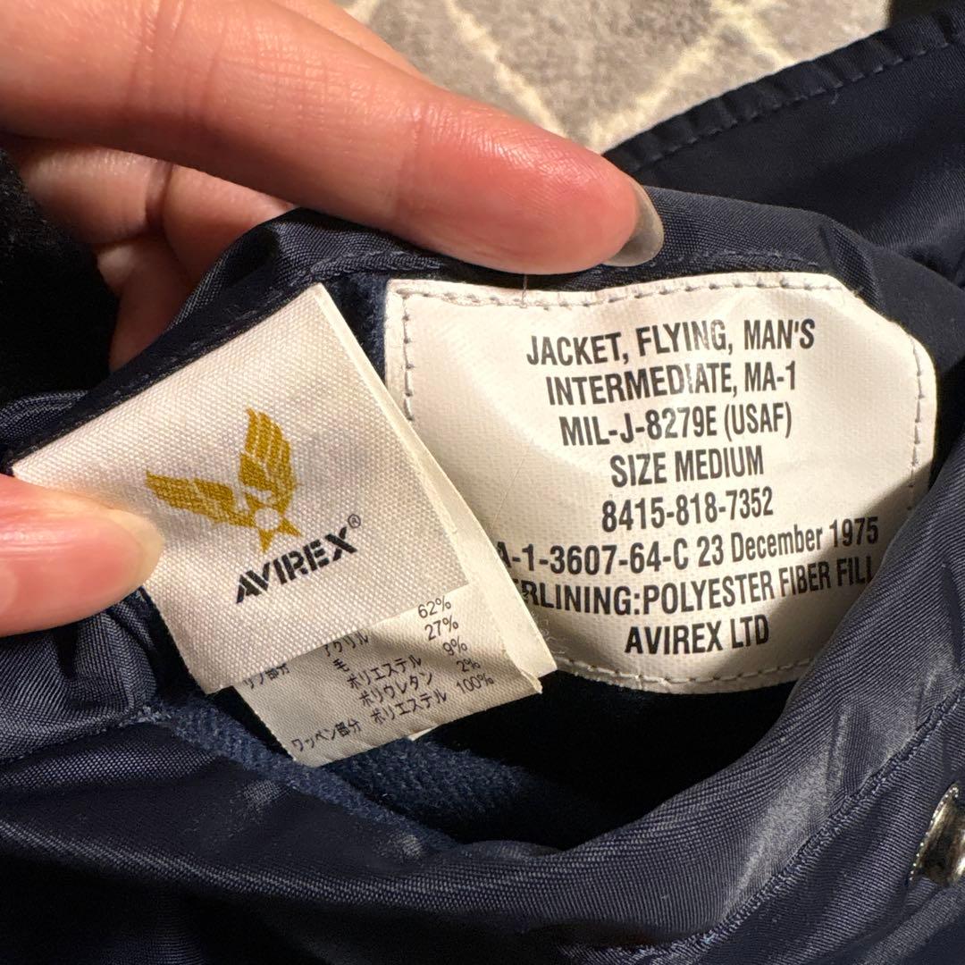 【ゆうが】AVIREX MA-1