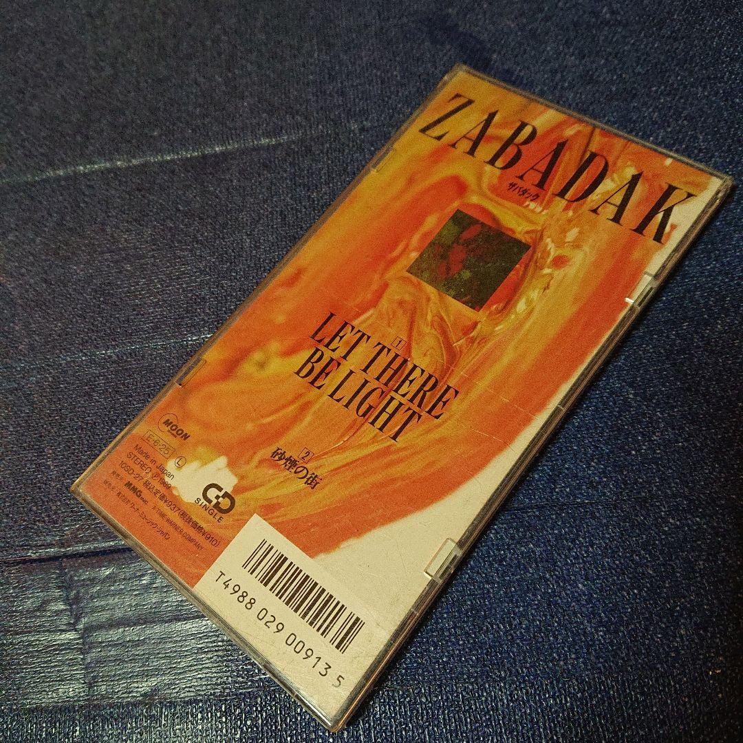 ZABADAK 8センチ8cmシングルLET THERE BE LIGHT