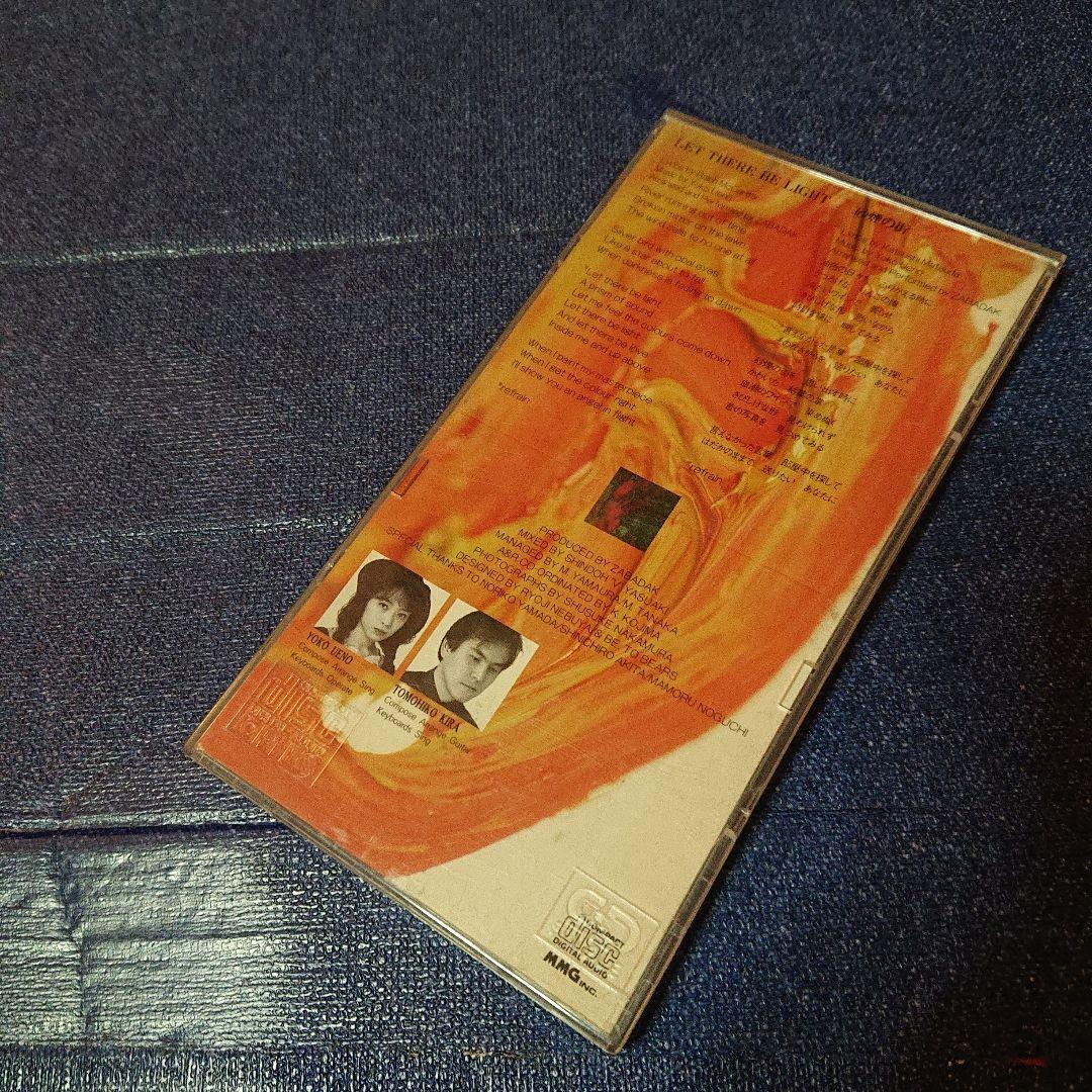 ZABADAK 8センチ8cmシングルLET THERE BE LIGHT