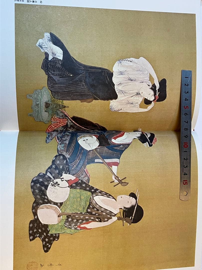 浮世絵体系1〜12巻