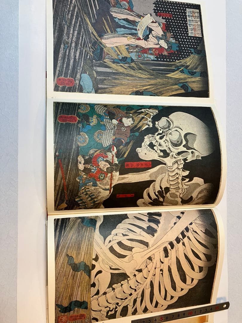 浮世絵体系1〜12巻