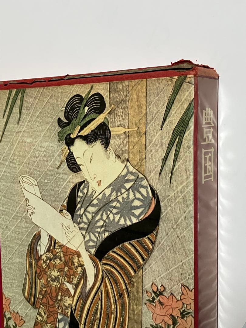 浮世絵体系1〜12巻