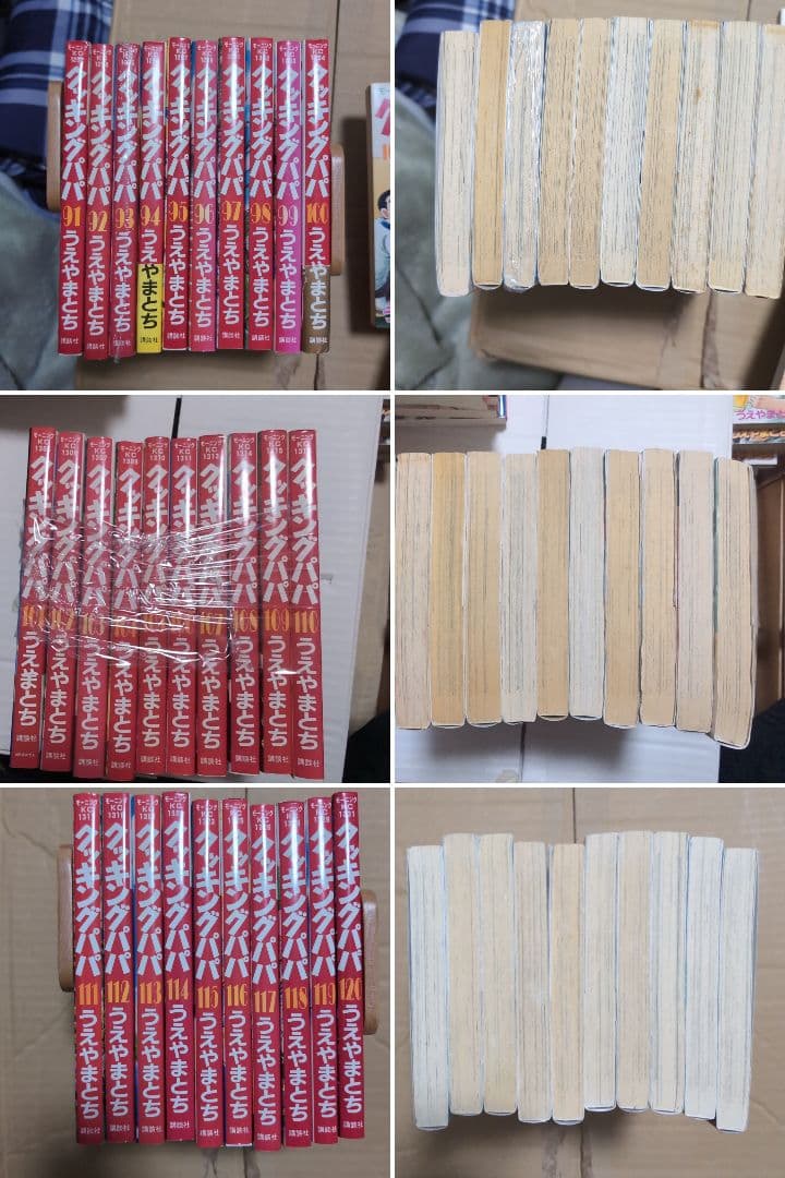 クッキングパパ　135冊