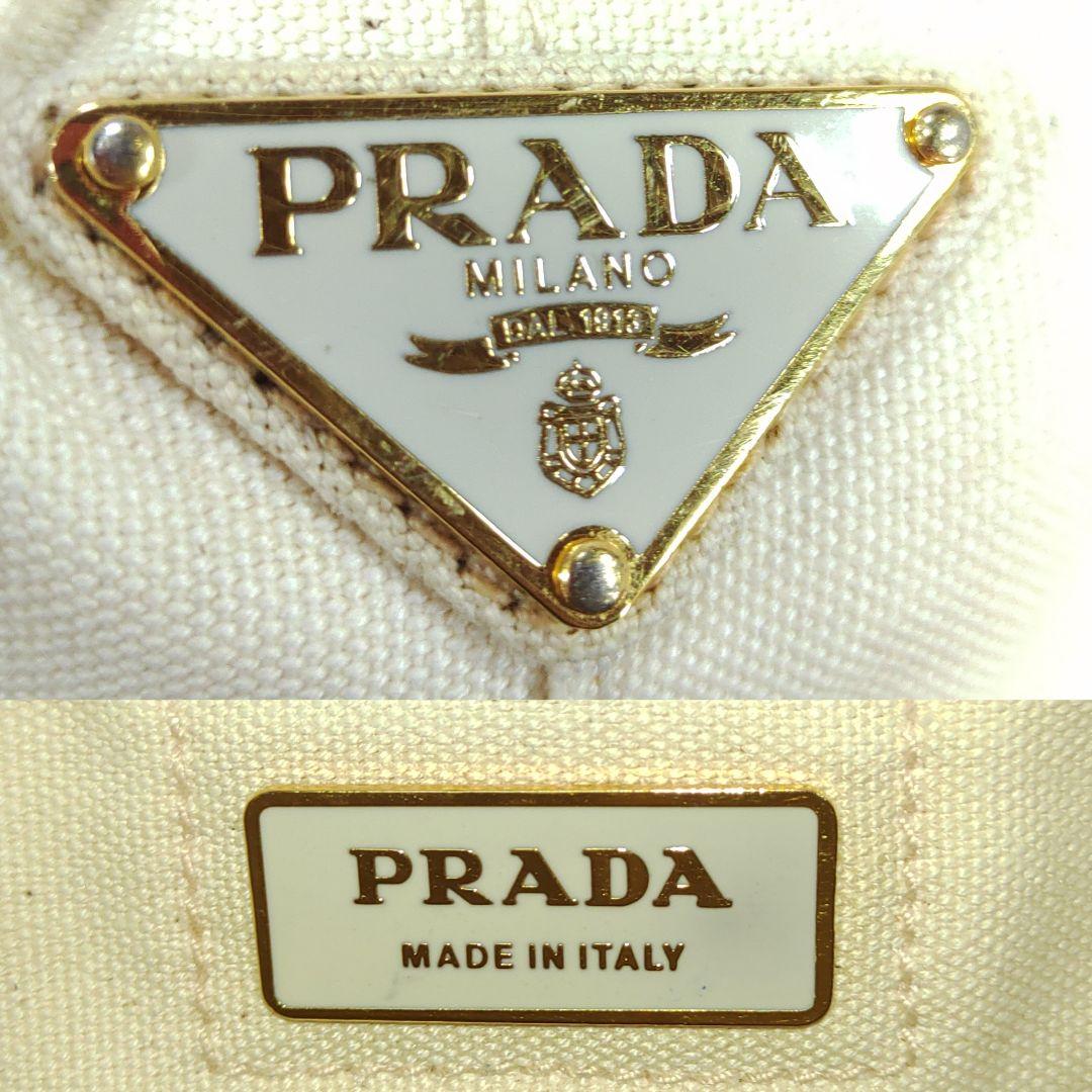 【希少・美品】プラダ カナパL トートバッグ キャンバス A4可 白