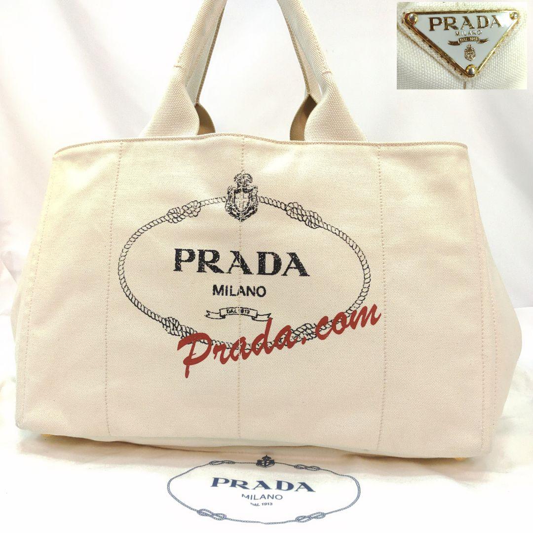 【希少・美品】プラダ カナパL トートバッグ キャンバス A4可 白
