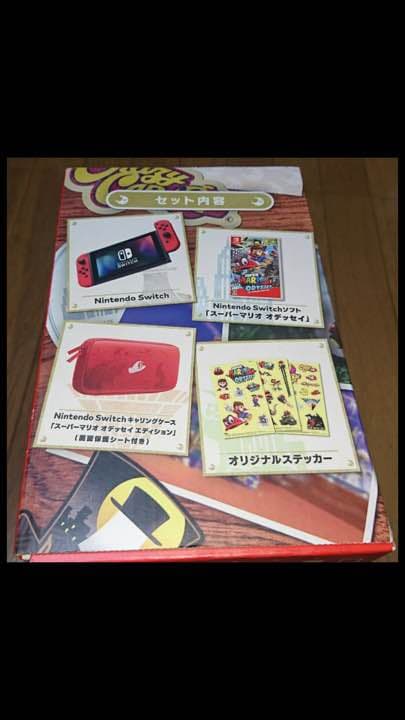 スイッチ オデッセイ 新品