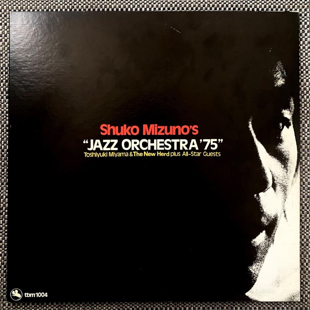 【和ジャズ.Org盤LP】水野修孝 宮間利之とニューハード