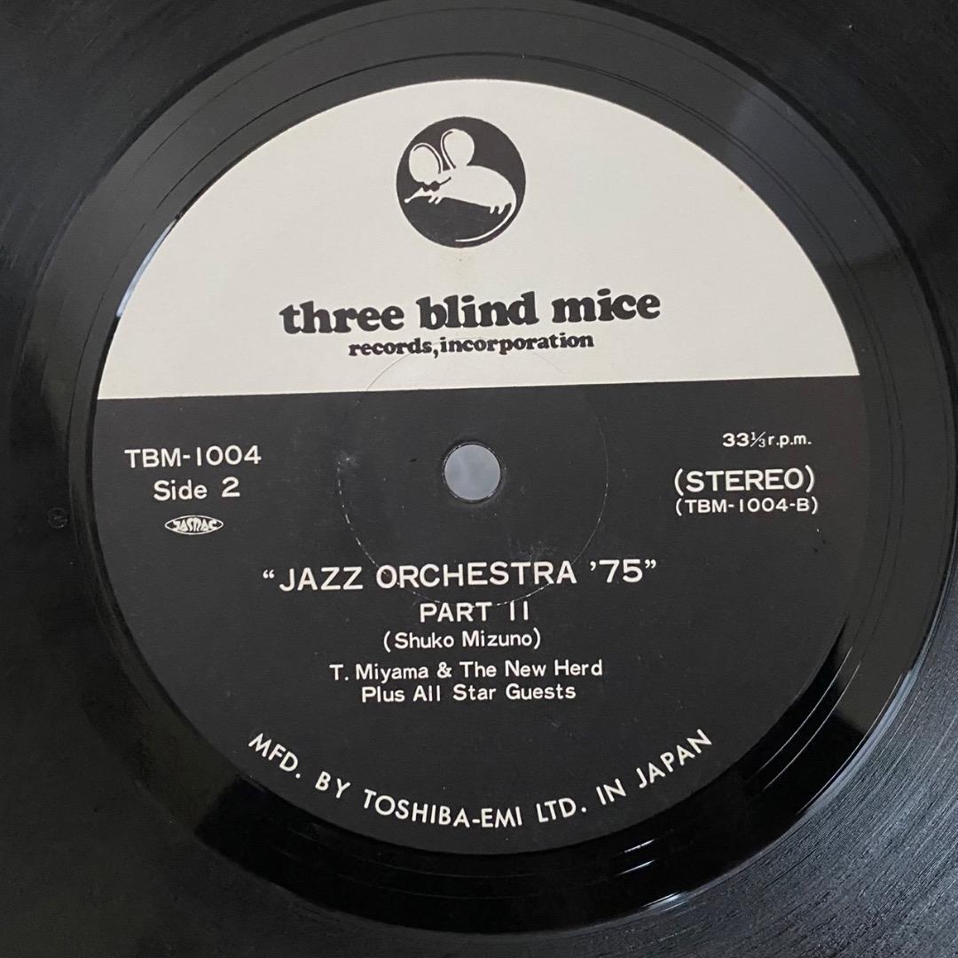 【和ジャズ.Org盤LP】水野修孝 宮間利之とニューハード