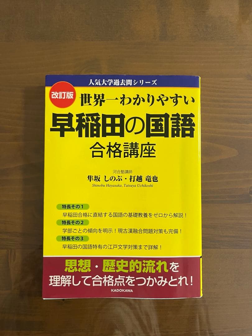 参考書 まとめ売り