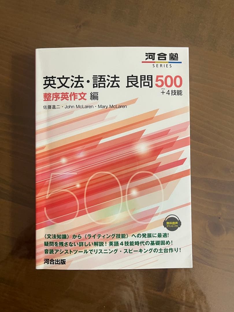 参考書 まとめ売り