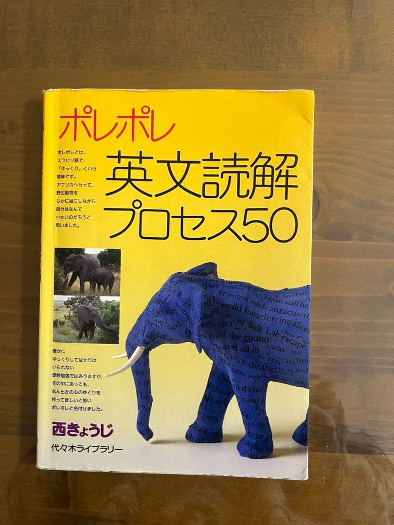 参考書 まとめ売り