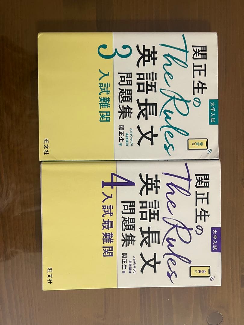 参考書 まとめ売り