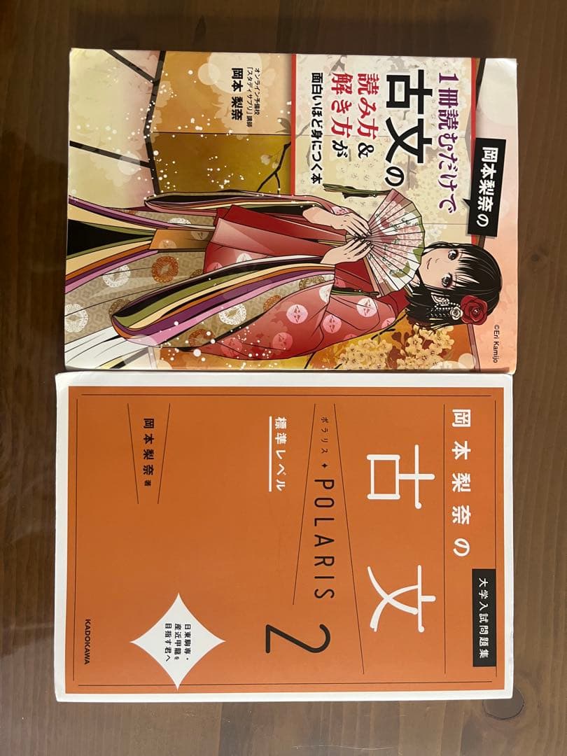 参考書 まとめ売り