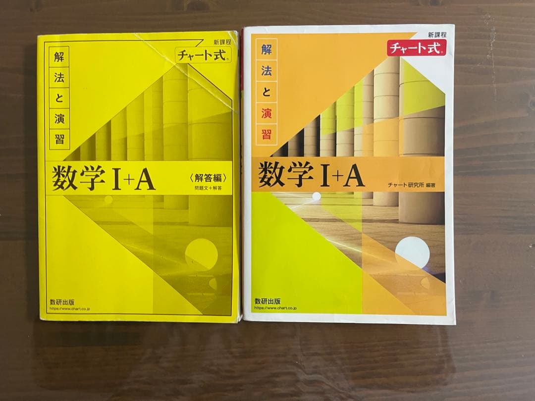 参考書 まとめ売り
