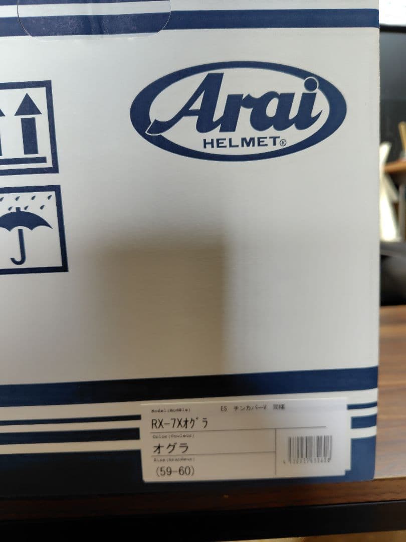 Arai RX-7X ヘルメット 　　オグラアイModel　2025年製造