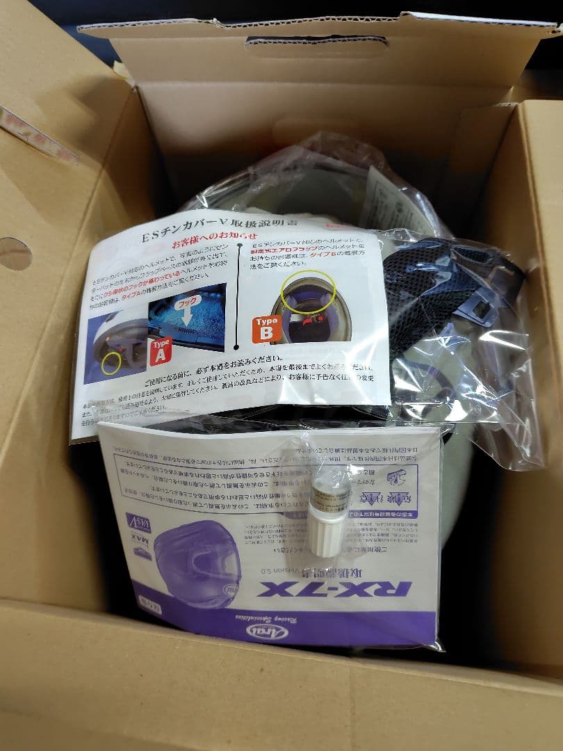 Arai RX-7X ヘルメット 　　オグラアイModel　2025年製造