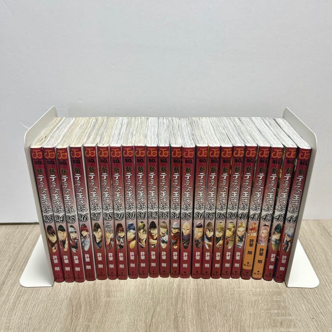 新テニスの王子様　1〜44巻セット