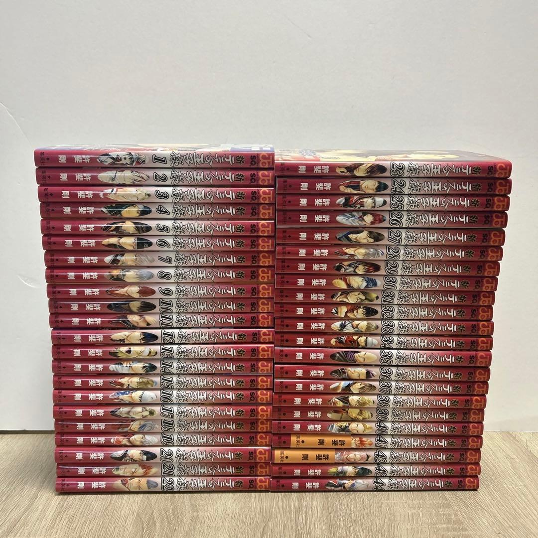 新テニスの王子様　1〜44巻セット