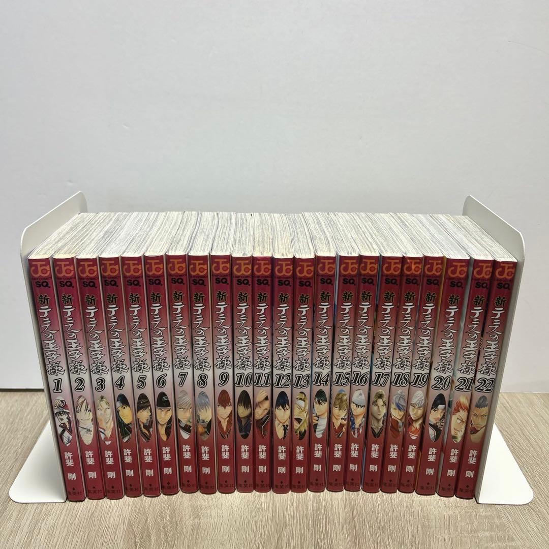 新テニスの王子様　1〜44巻セット