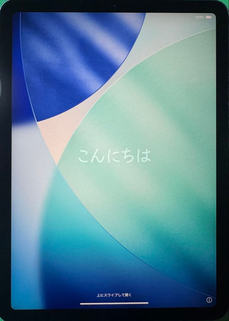 Apple iPad Air (第5世代) 256GB ブルー
