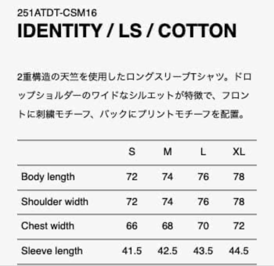 WTAPS identity ロンT 白 Mサイズ　新品