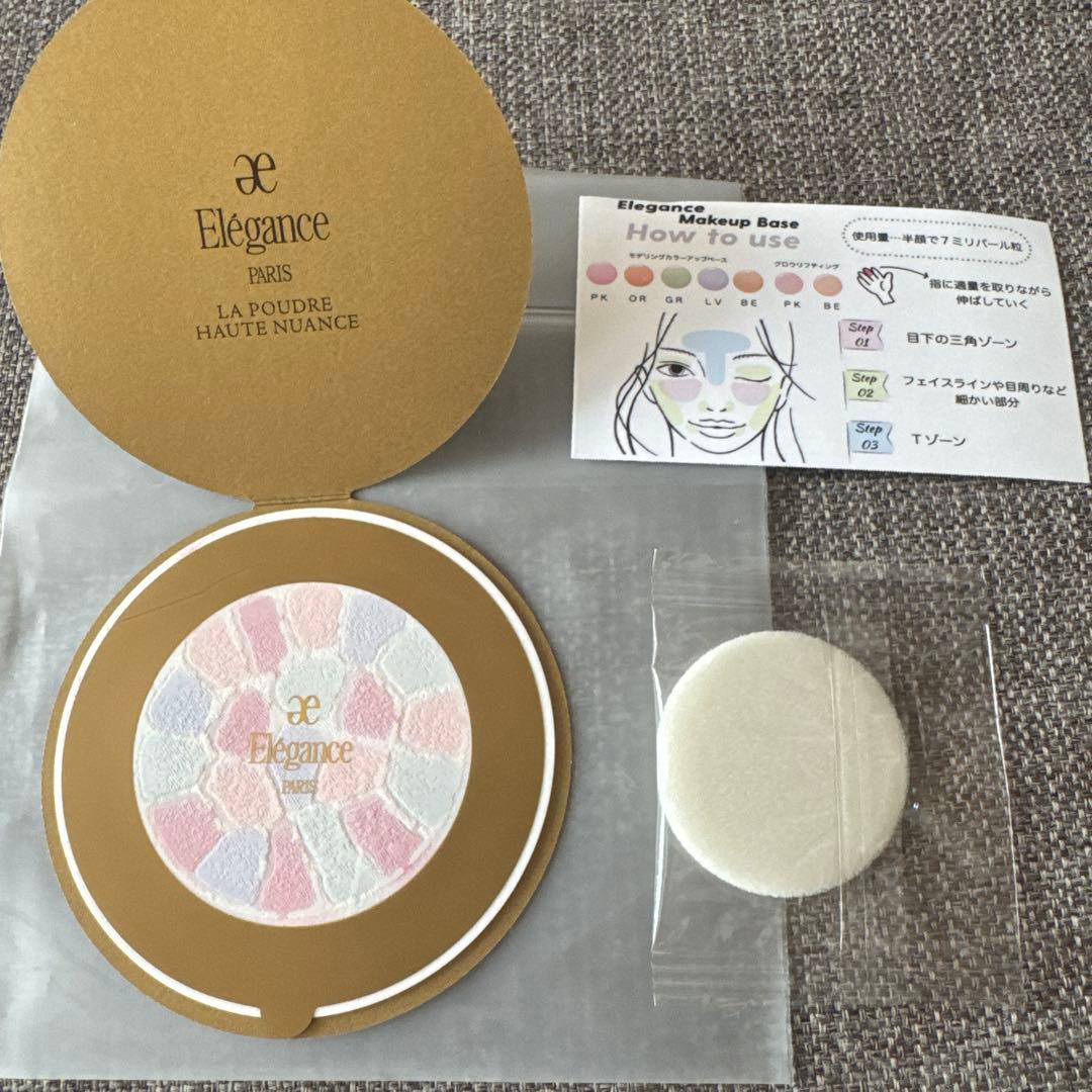 デパコス　まとめ売り　【エレガンスフェイスパウダー サンプル付き】