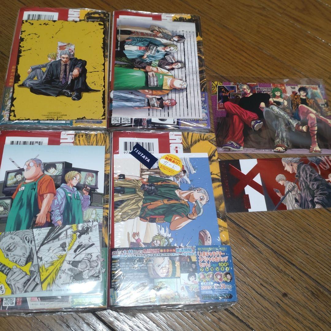 SAKAMOTO DAYS 　01〜22巻　全巻初版　新品未開封　サカモトデイズ