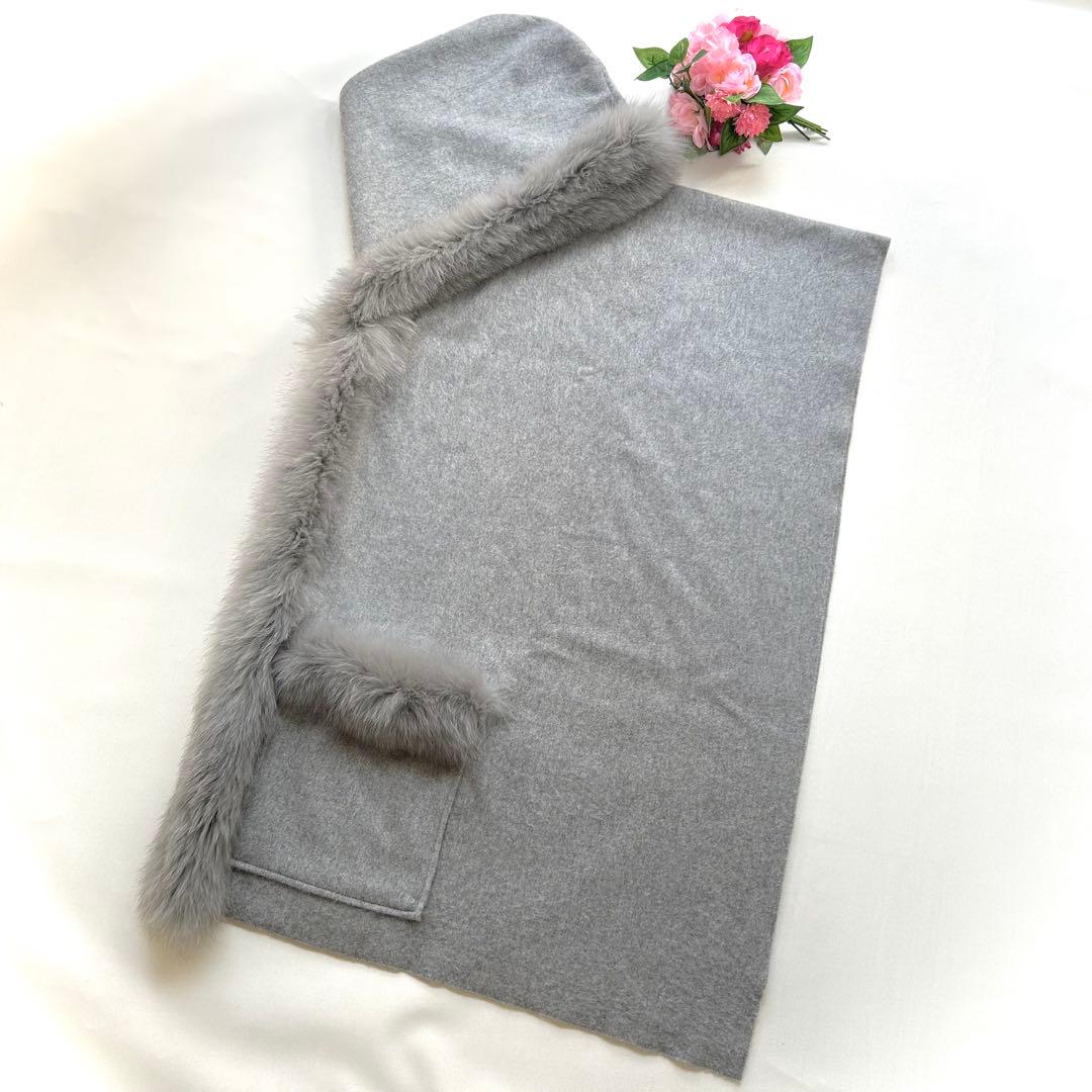 極美品　グレース　フード付　フォックスファートリミングカシミヤストール　大判