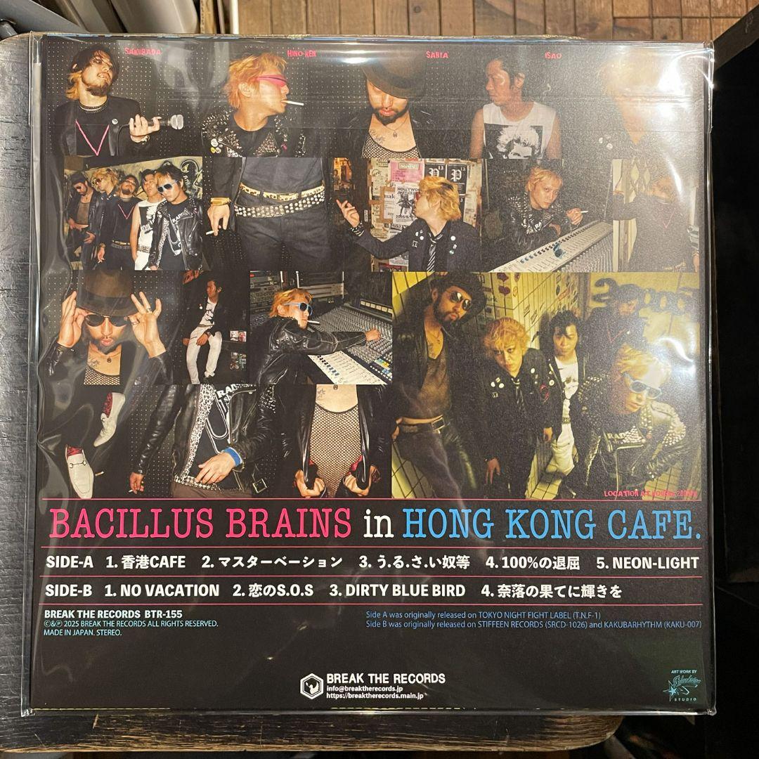 新品アナログ　日本脳炎　香港カフェ　HONG KONG CAFE