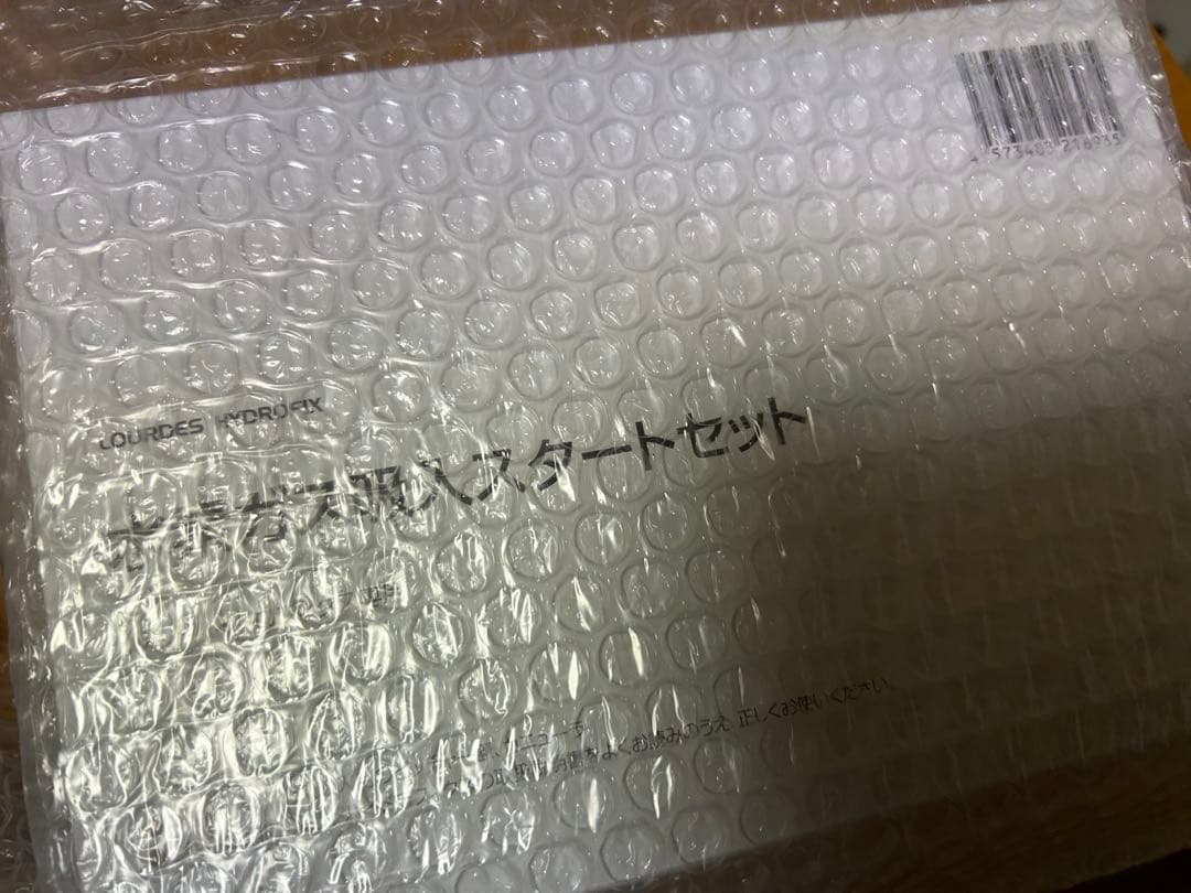 ルルドハイドロフィクス 水素ガス吸入スタートセット(ピッチャー蓋+カニューラ）