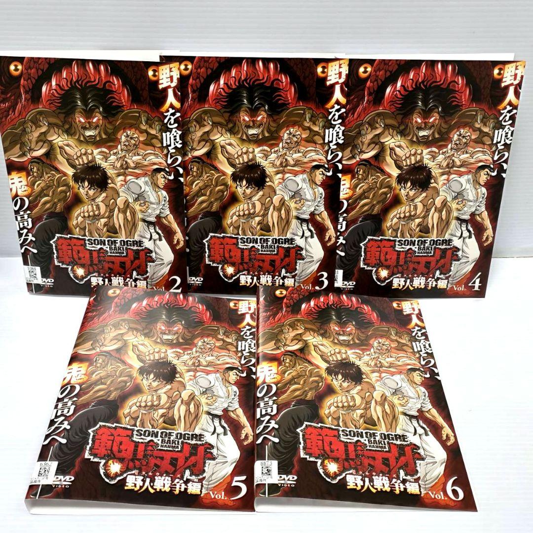 【新品ケース収納】範馬刃牙シリーズ レンタルDVD　19巻セット