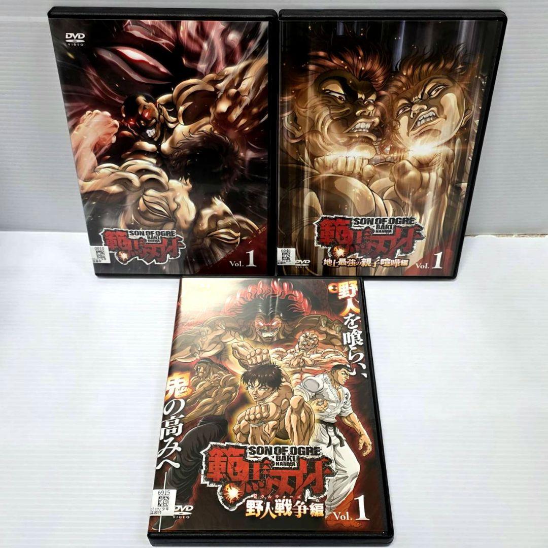 【新品ケース収納】範馬刃牙シリーズ レンタルDVD　19巻セット