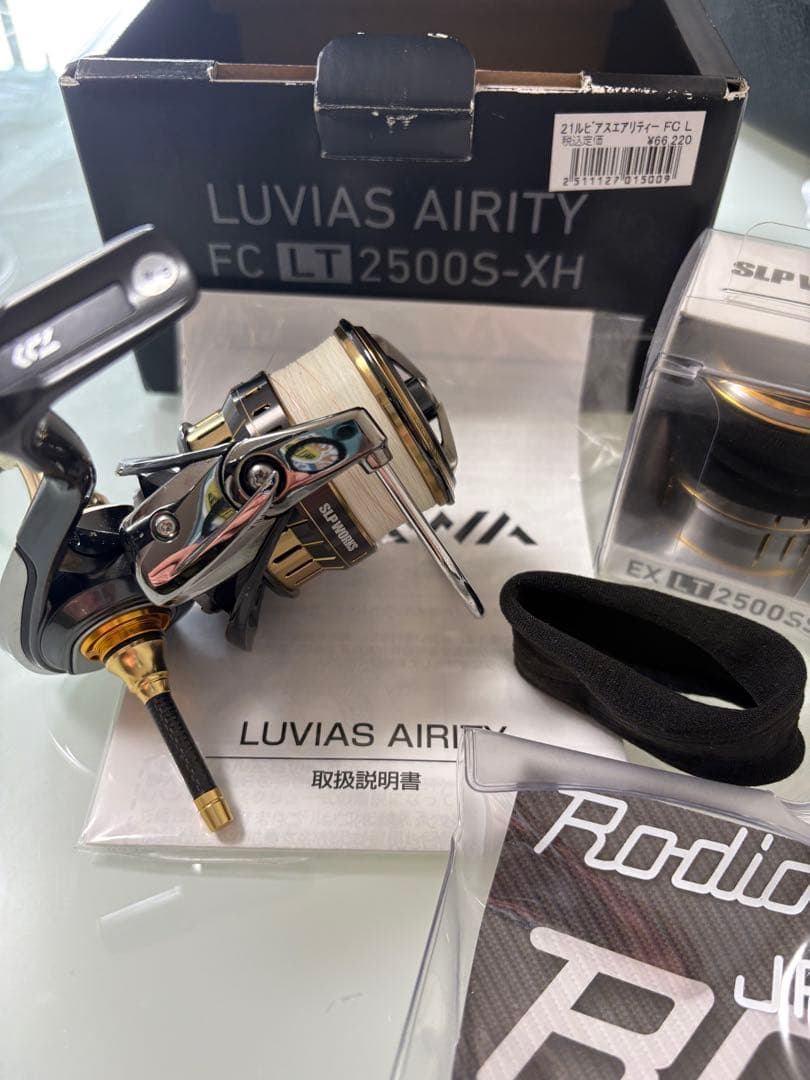 LUVIAS AIRITY FC LT 2500S-XH ルビアスエアリティ