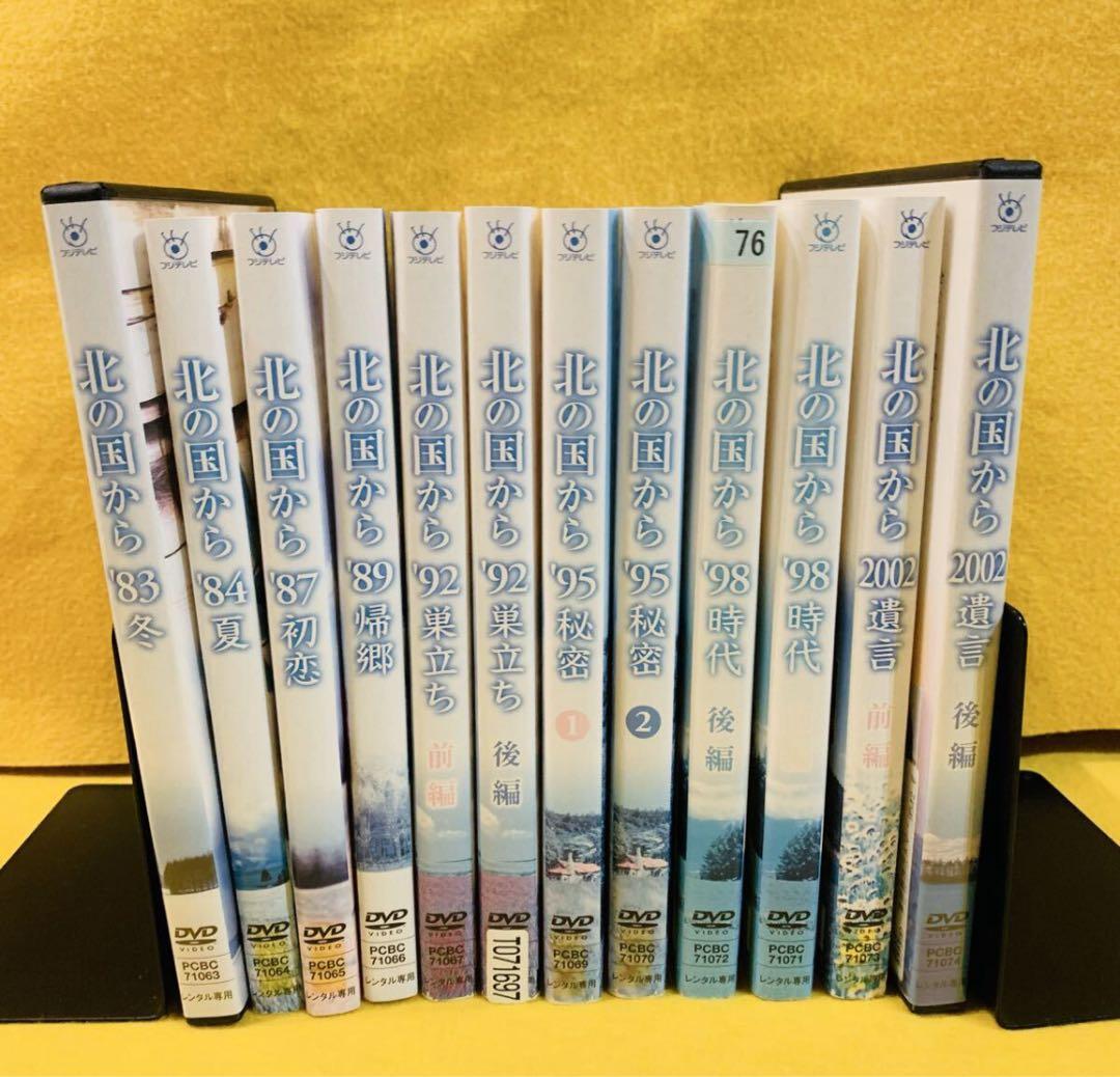 【新品ケース収納】北の国から スペシャルドラマ SP DVD 全12巻セット